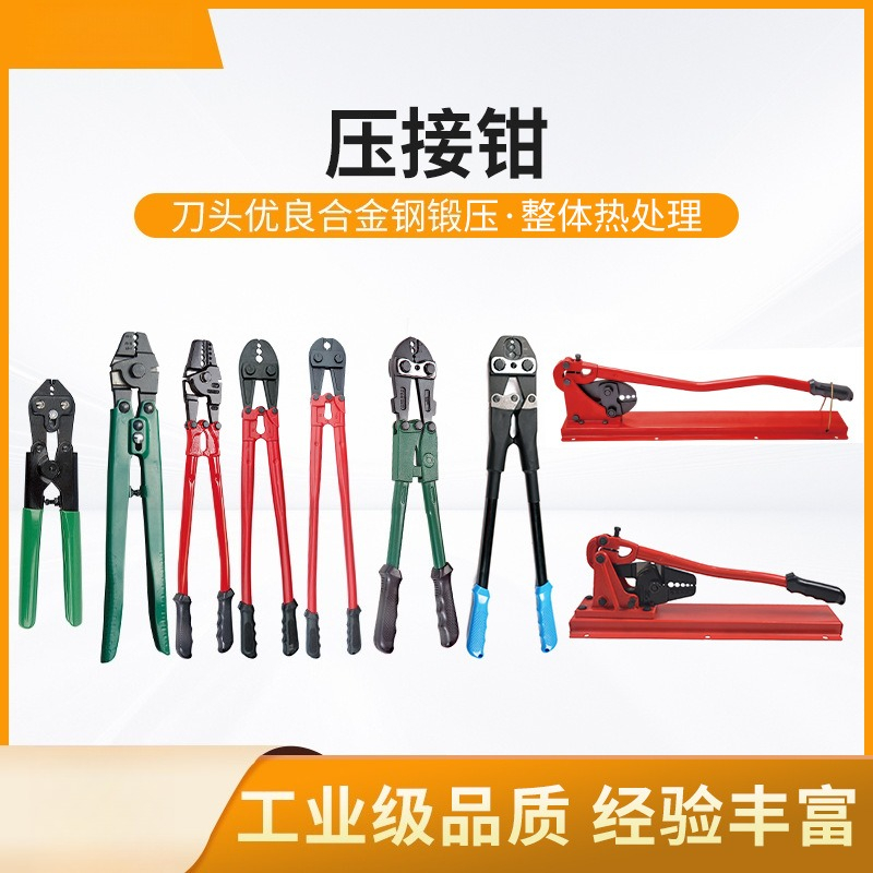 Alicates de crimpado manual pa - Multi Tool Plier reseña y precio
